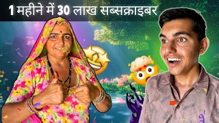 3 million subscribe, complete🥳🥳✅#trending #viral #viralvideo