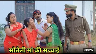 अपने तो अपने होते हैं।। रोली जौनपुरिया।। अवधी कॉमेडी।।