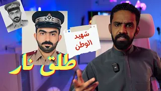 إطلاق نار في مسقط ! لسبب الفتنه بين الشيعه والسنه !! #4