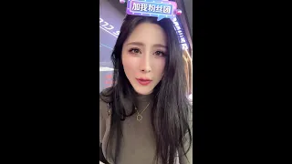 Anas Khan Live Stream