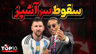 نصرت گوکچه، قصابی که با سالت بی جهانی شد اما جنبه این شهرت را نداشت
