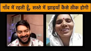 गाँव में रहती हूँ, सस्ते में झाइयाँ कैसे ठीक होगी I Budget Diet for Pigmentation