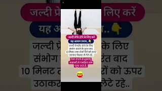 Viral video