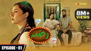 Razia Episode 01 - Mahira Khan - Momal Sheikh & Mohib Mirza - Express TV