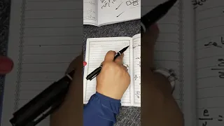 الكسور الصف الرابع / تحويل الكسور الغير فعلية الى عدد كسري