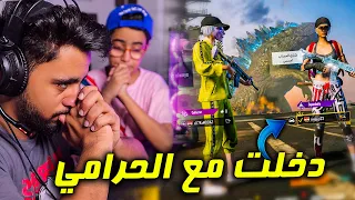 عرفت مين سرق حسابي😭هيبند الحساب ١٠ سنين
