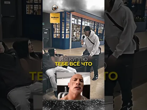 Неожиданная концовка. Ничего не говорить и получить подарок? #shorts #опрос #сигма #прикол #rec #fyp