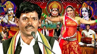 राम न भजे घनश्याम ना भजे पंछी उड़ जे खोल किवरिया | लेटेस्ट चेतावनी भजन शानदार लोक नृत्य | हरिदास यादव