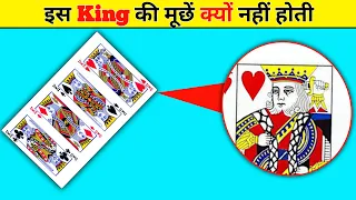 दिमाग हिला देने वाले Most Amazing Facts \ Fact in Hindi \ #thefactboy #facts
