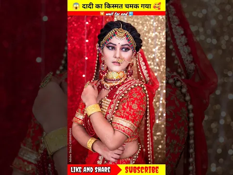 #trending #fashiontrends #shortvideo || मेकअप वाली ने तो दिल जीत 😘😱 #amazingfacts #viral