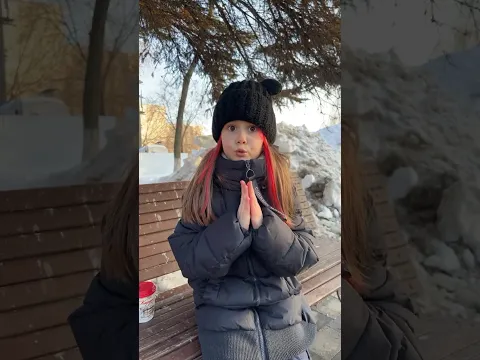 У кого есть брат или сестра меня поймут🥹🤣смотрите до конца #shorts #ladymilana #youtubeshorts