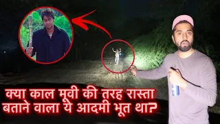 CAN A SPIRIT COME IN THE FORM OF HUMAN???