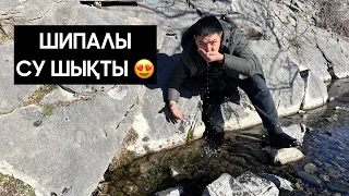 Бүкіл ауруға ем су шықты 😍 Саяхат влог #2