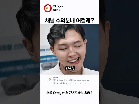 정확히 분배해야 뒷 탈이 없어