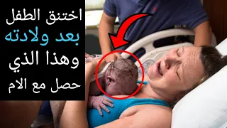 اخبروا الام ان ابنها مات .. وهذا الذي حصل معها !! شاهد