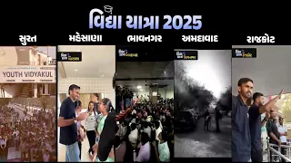 vidyayatra 2026 trailer 1