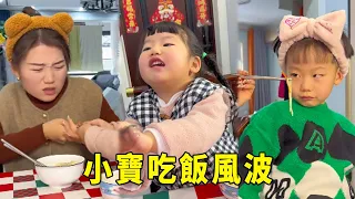 媽媽不讓小寶吃飯？ 身分互換「小寶」吃飯吃出新高度，和丁丁搶湯匙惹惱「媽媽」！ 【男幼師 賈爸爸】