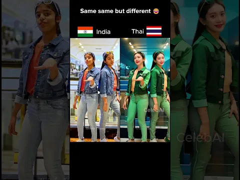 Same Same but diffelent 😂😍 || 4k  #ai #dance @nainikathanaya