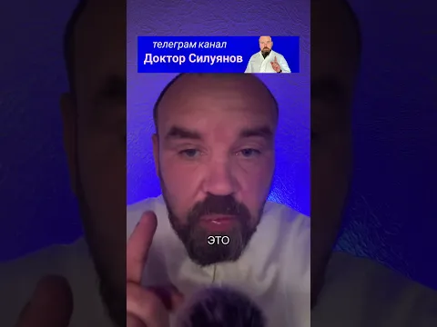 Легендарное советское лекарство