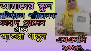 SSC: 2021 Dhaka Board  Trigonometry | Question no:8(c) Solve