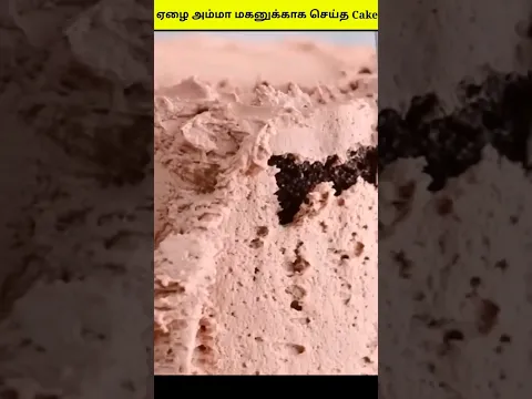 மகனின் B-day  🎂ஆனால் சிறியதாக செய்யப்பட்டது  அழகான Cake😳😯ll@MrBeast #shorts #shortvideo #ytshorts
