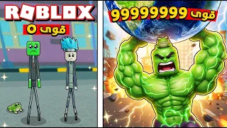روبلوكس : تحدي سباق المعضل مع @OtakuG 💪🔥