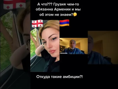 Ещё что?￼