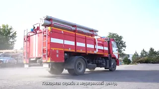 СЭЗ "Бишкек"