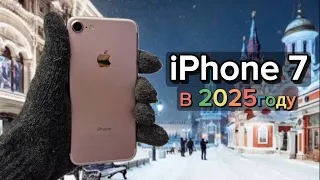 iPhone 7 спустя 9 Лет | Стоит Ли Покупать В 2025году?🤔