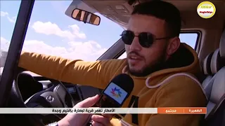 عاجل اخبار المغرب الظهيرة اليوم الاربعاء 12 مارس 2025 شاهد اهم التفاصيل الان بث مباشر live