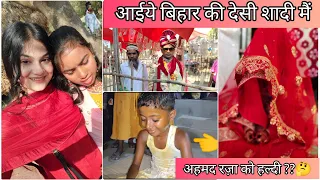 बिहार वाली शादी | इतने छोटे बच्चे को हल्दी ?😲 | Unique |#biharvlogs 6|  Arshi Saifi