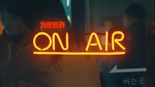 우리 곁에 찾아가고 싶은 동네 가게들이 더 많아지도록 | 기프트카 온에어 2 ' 프리런칭' 편