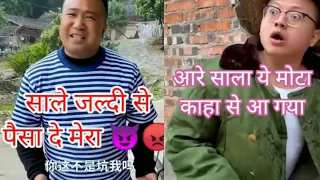 Try not a laugh🤪💯// chinese comedy video😂// हस हस के लोट पोट हो जाओगे🤣!! Hindi Dubbed!
