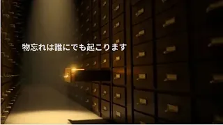 最近、名前が出てこない…
