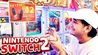 🔑 Una llave podría darme la Nintendo Switch 2 y por sólo 7 dólares la jugada.
