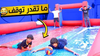 أقوى تحدي كوره بالملعب الصابوني 🔥⚽ || شوفوا شصار بفريق عزيز😅