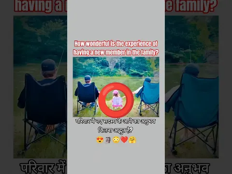 Cute baby's reaction😍~sigma❤️#motivation #trending #love #shorts #cute #funny #baby #viral #short
