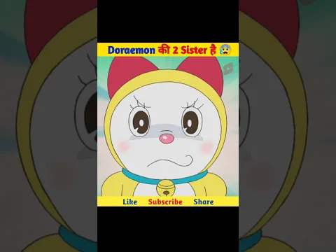 Doraemon Mysterious Fact 😱 || Doraemon की 2 बहने है 😰 #shorts #doraemon #factoha