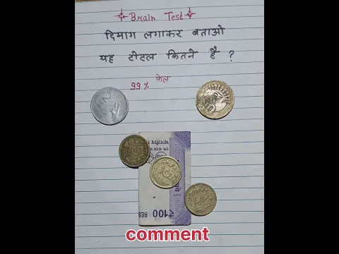 🧠Brain test 🤔 Reasoning tricks 🤔 #logicalreasoing #motivation #ips #upsc #gk #scc 👈#hindi ❣️