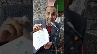 أكتب هذه الكلمة وسوف تفتح الأبواب المغلقة في وجهك سرعة استجابة الدعاء  00212662659264
