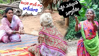 వామ్మో! శ్రీదేవిని ఎప్పుడూ ఇలా చూసి ఉండరు || Helping Sridevi ||