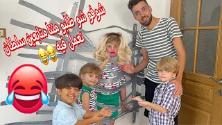 عملنا مقلب بسلطان وشوفو شوطلبو متابعينو نعمل فيه