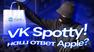 Наушники VK Spotty! Наш ответ Apple или китайская копия?!