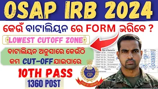 OSAP IRB କେଉଁ ବାଟାଲିୟନ ରେ Form ଭରିବେ : Battalion Wise Vacancy & Cutoff : OSAP IRB Recruitment 2024