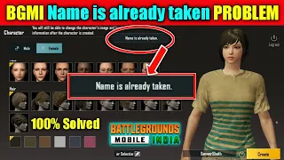 🔥Name Is Already Taken Problem In Battlegrounds Mobile India🔥Battleground Mobile India Login Problem