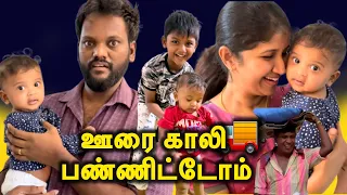 புது வீட்டுக்கு🏠 வந்தாச்சு ☺️| Kutti Panda அலப்பறைகள் start😎| New Home #saranareen