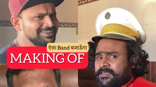 MAKING OF ऐसा Band बजाऊँगा || Sevengers Vlog