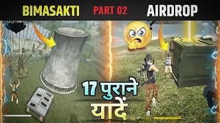 Top 17 Old Memories Of Free Fire Battleground | Free Fire के वो 17 पुरानी यादें जो दिल ❤️ के करीब है