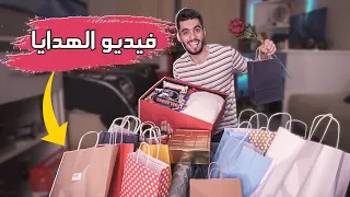 جبت هدايا للفريق ولكل رفقاتي 😍( فيديو مميز )