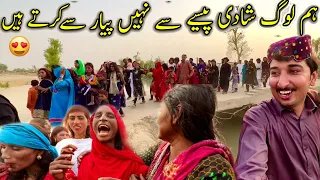 Ham Log Shadi Pesy Say Nhen Pyar Say Karty Hain🥰🏕غریب لوگوں کی شادی